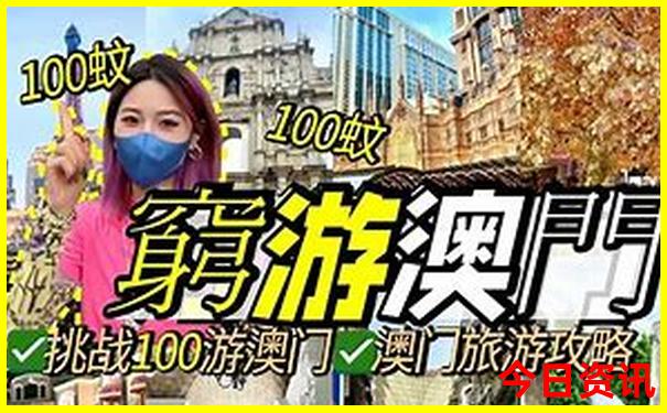 123699港澳彩开奖结果查询